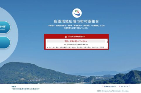 トップページ画像