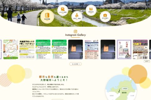 トップページ画像